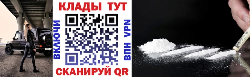 Продажа наркотиков Партизанск Cocaine Галлюциногенные грибы mega сайт A-PVP Гашиш Меф мяу мяу Канабис АМФ