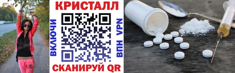 Амфетамин Premium купить сайты Партизанск
