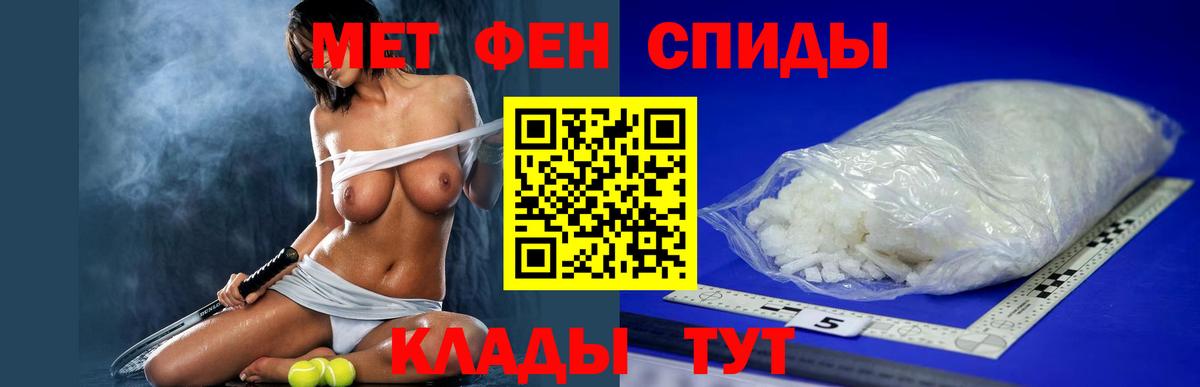 Amphetamine Розовый Партизанск