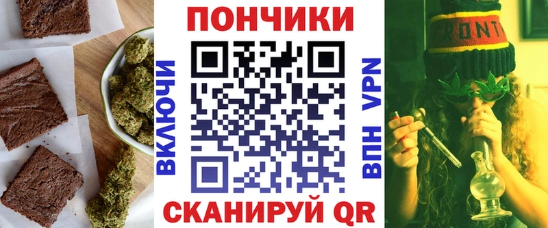 это Telegram  Партизанск  Canna-Cookies марихуана 