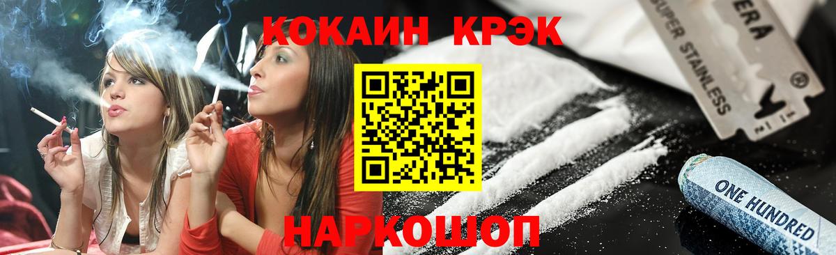 COCAIN 98% Партизанск