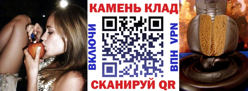 ГАШИШ индика сатива закладка Партизанск