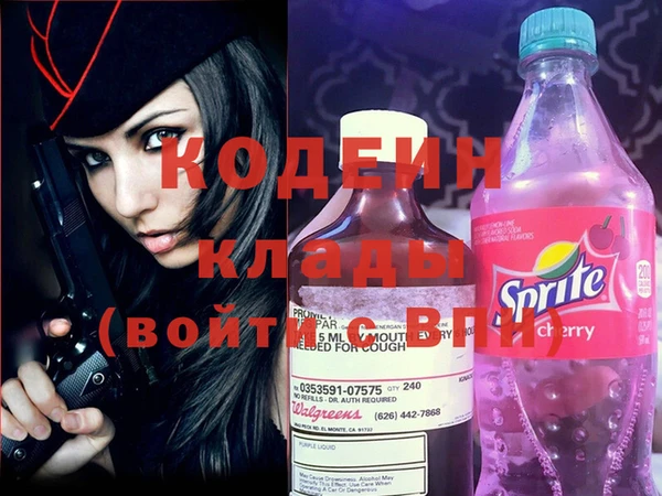 наркотики Осташков