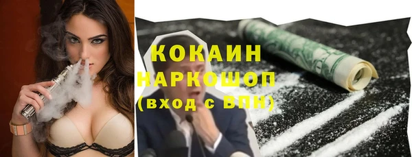 ECSTASY Осинники