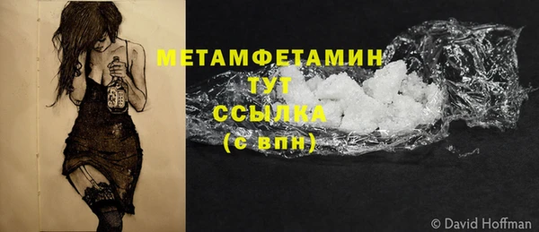 кокаин перу Пересвет