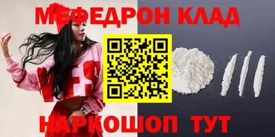 каннабис Рязань