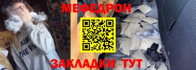 кристаллы Свободный