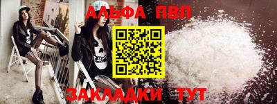метамфетамин Рузаевка