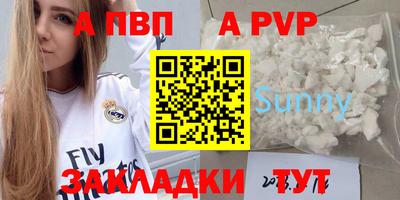 каннабис Рязань