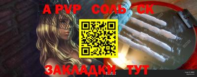 метамфетамин Рузаевка