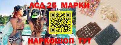 метамфетамин Рузаевка