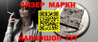 метамфетамин Рузаевка