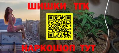 метамфетамин Рузаевка