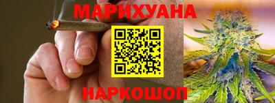 каннабис Рязань