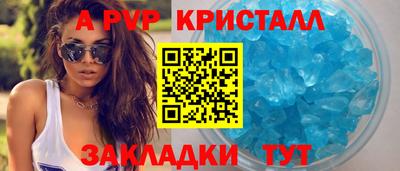 каннабис Рязань