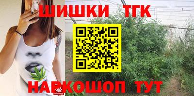 метамфетамин Рузаевка