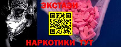 каннабис Рязань