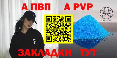 метамфетамин Рузаевка