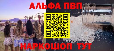 метамфетамин Рузаевка