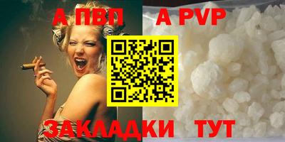 каннабис Рязань