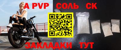 каннабис Рязань