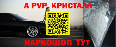метамфетамин Рузаевка