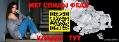 метамфетамин Рузаевка