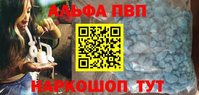 каннабис Рязань