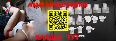 спиды Северобайкальск