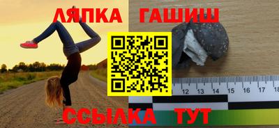 метамфетамин Рузаевка