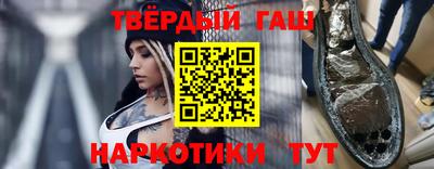 метамфетамин Рузаевка