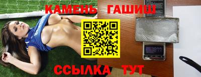 каннабис Рязань