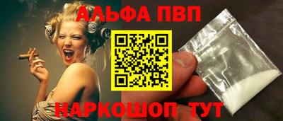 метамфетамин Рузаевка