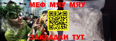 метамфетамин Рузаевка