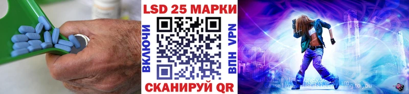 Лсд 25 экстази кислота  Партизанск 
