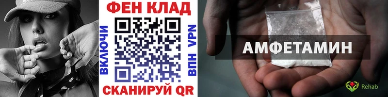 ссылка на мегу ТОР  где продают наркотики  Партизанск  Метамфетамин винт 