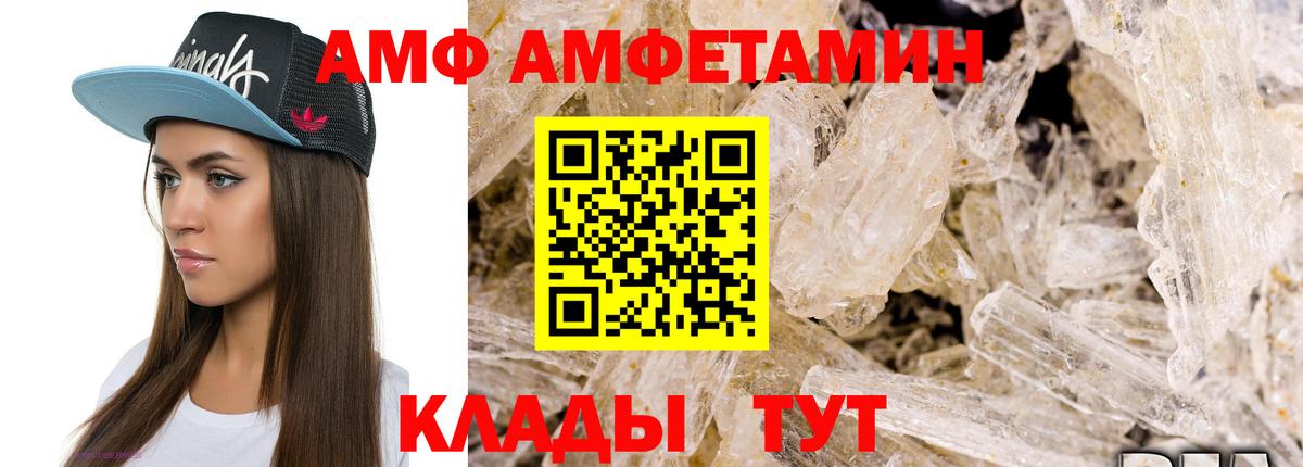 Партизанск  Метамфетамин пудра  Вход с VPN 