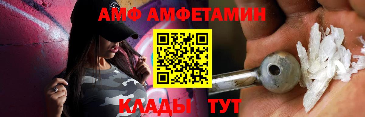 Бошки Шишки  Экстази  Вход с VPN  Партизанск  Бошки Шишки  Меф  