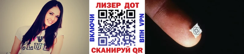 MEGA маркетплейс  это состав  Марки N-bome 1500мкг  Партизанск 
