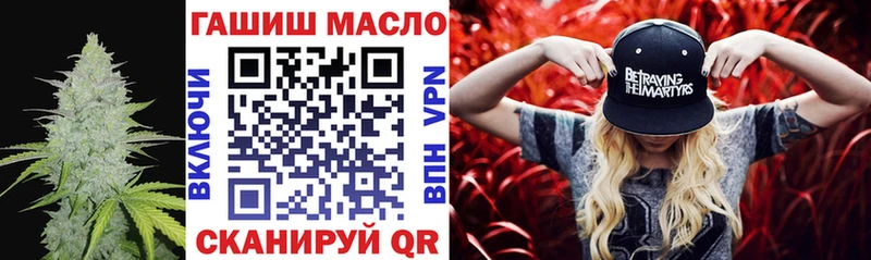 ТГК Wax  Партизанск 