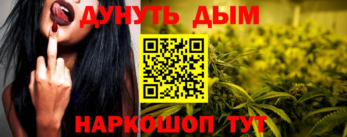 Alpha-PVP Партизанск