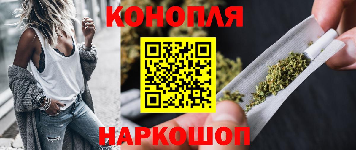 Бошки марихуана LSD WEED  Бошки марихуана гибрид  Бошки марихуана марихуана  Вход с VPN  Партизанск  Конопля AK-47 