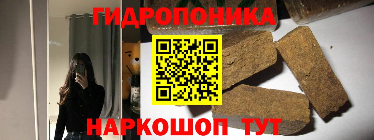 Бошки Шишки AK-47 Партизанск